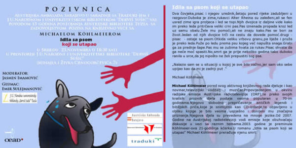 pozivnica_promocija
