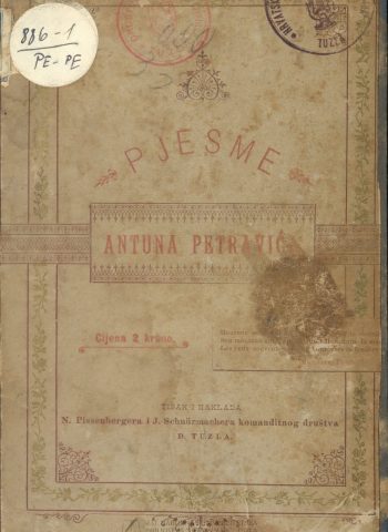 Petravić-Antun - Pjesme